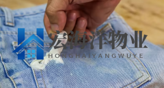 如何去除衣服上的口香糖？教你3個(gè)方法，輕松搞定